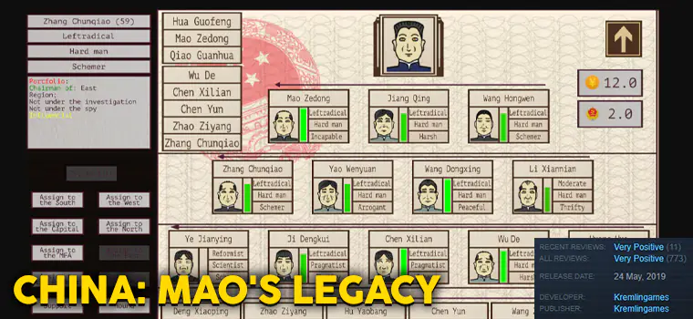 china mao game